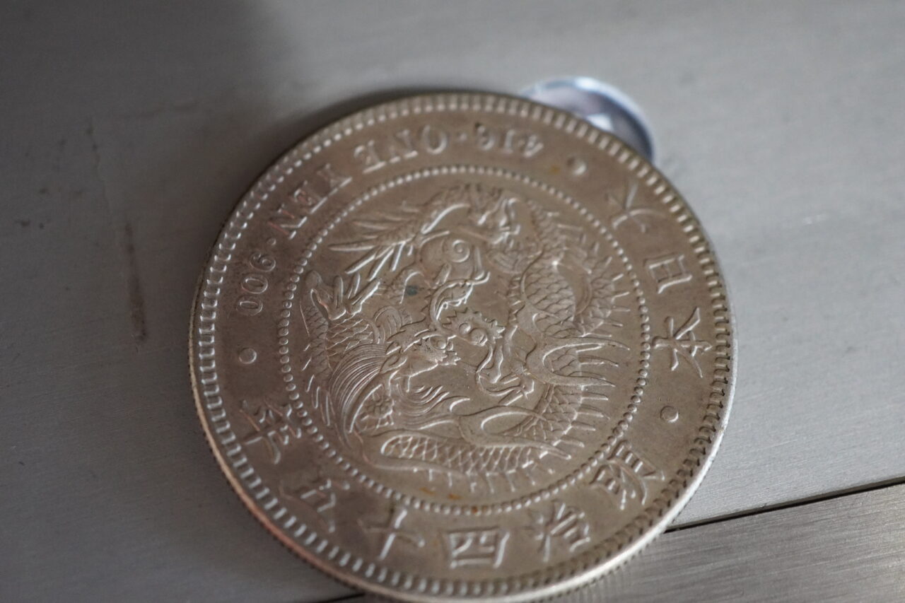 明治45年「1円銀貨」の金属構成を科学で裏付け——コイン商の検証依頼より - 660円でできる金・銀・プラチナの非破壊X線分析｜全国対応・翌営業日発送